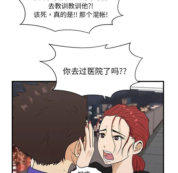 第43话 第94页