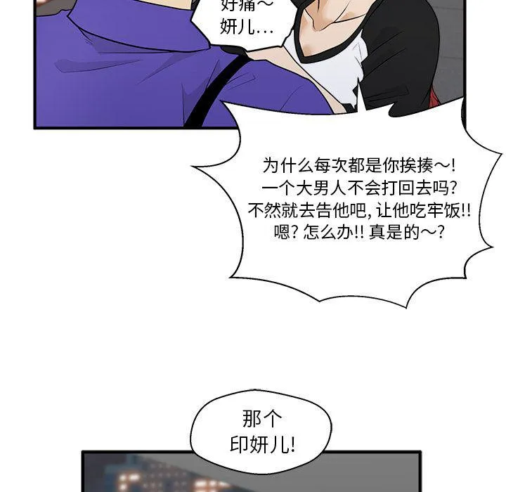 第43话 第95页