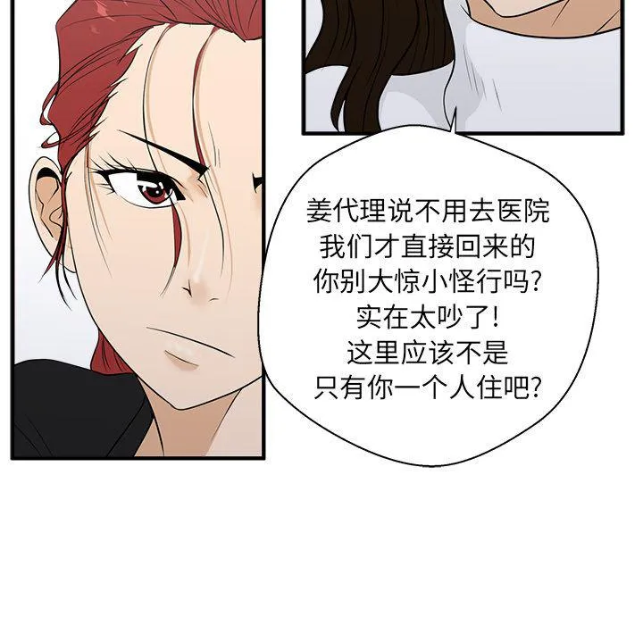 第43话 第98页