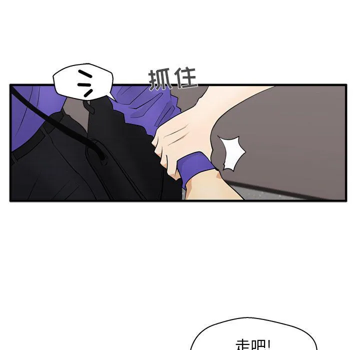 第43话 第99页