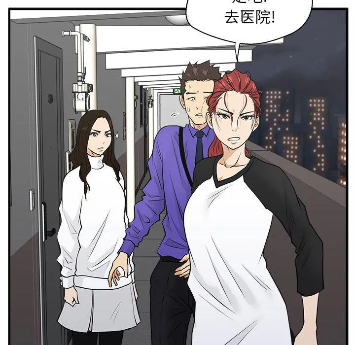 第43话 第100页
