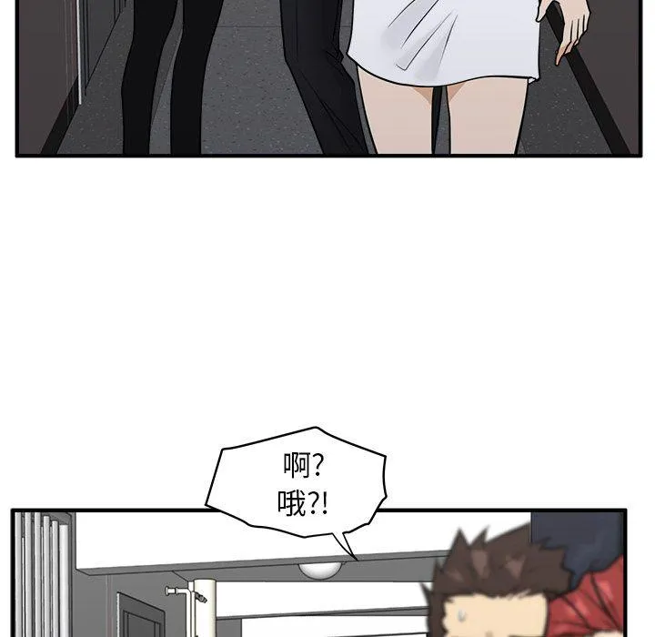 第43话 第101页