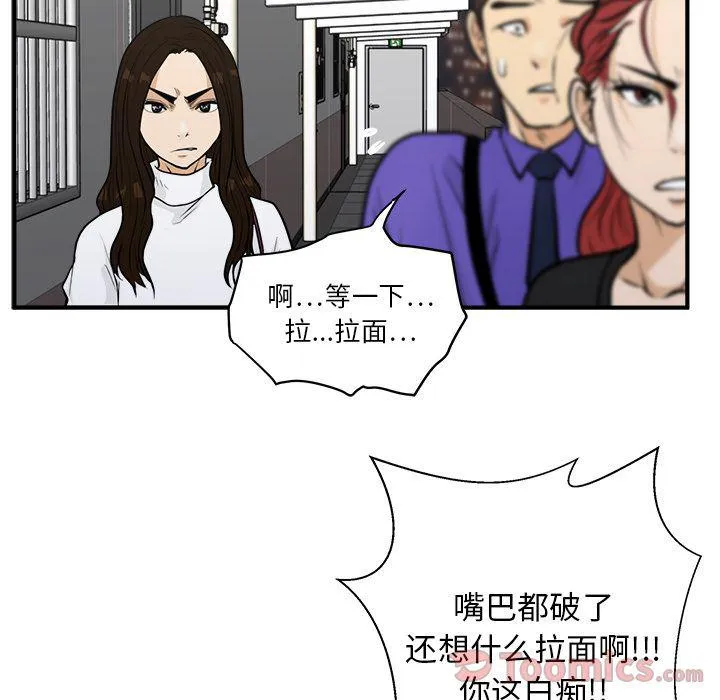第43话 第102页
