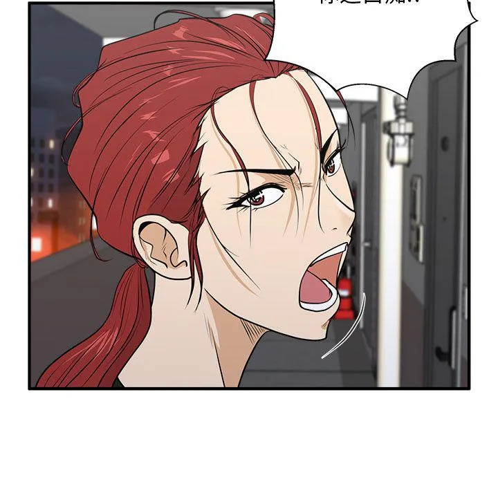 第43话 第103页