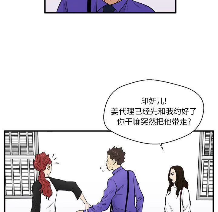 第43话 第105页
