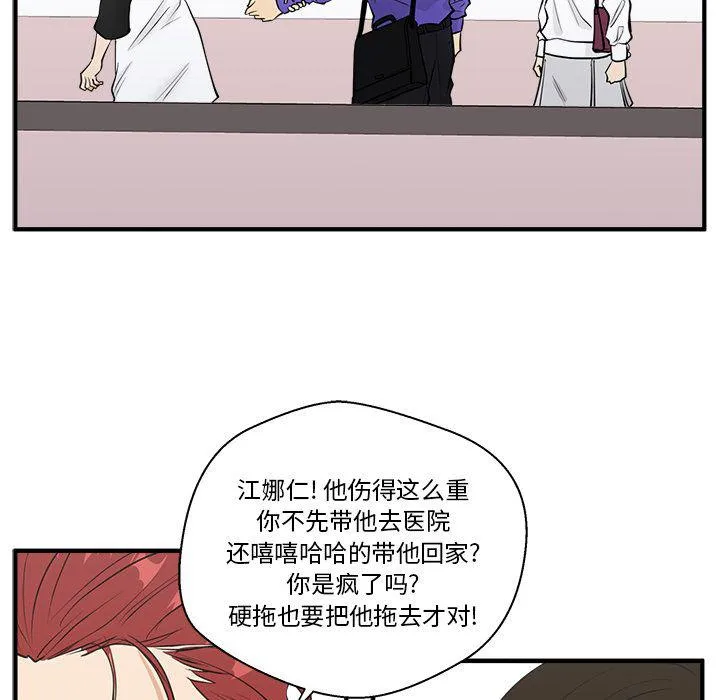 第43话 第106页