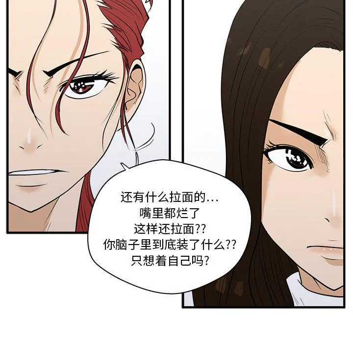 第43话 第107页