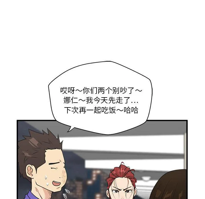 第43话 第108页