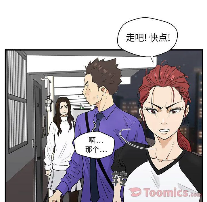 第43话 第110页