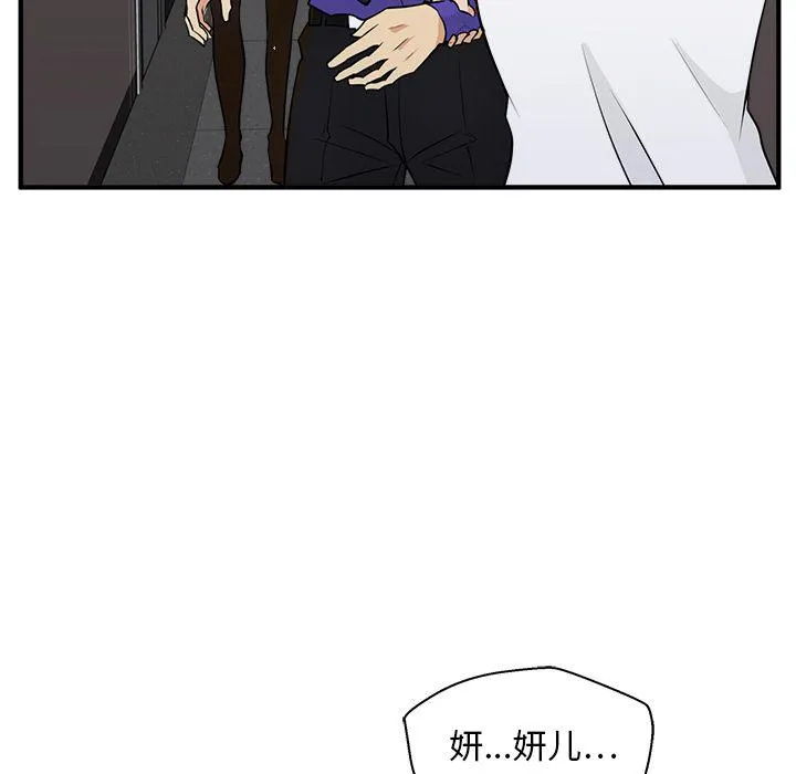 第43话 第111页