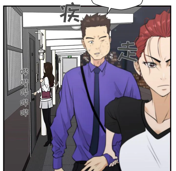 第43话 第112页