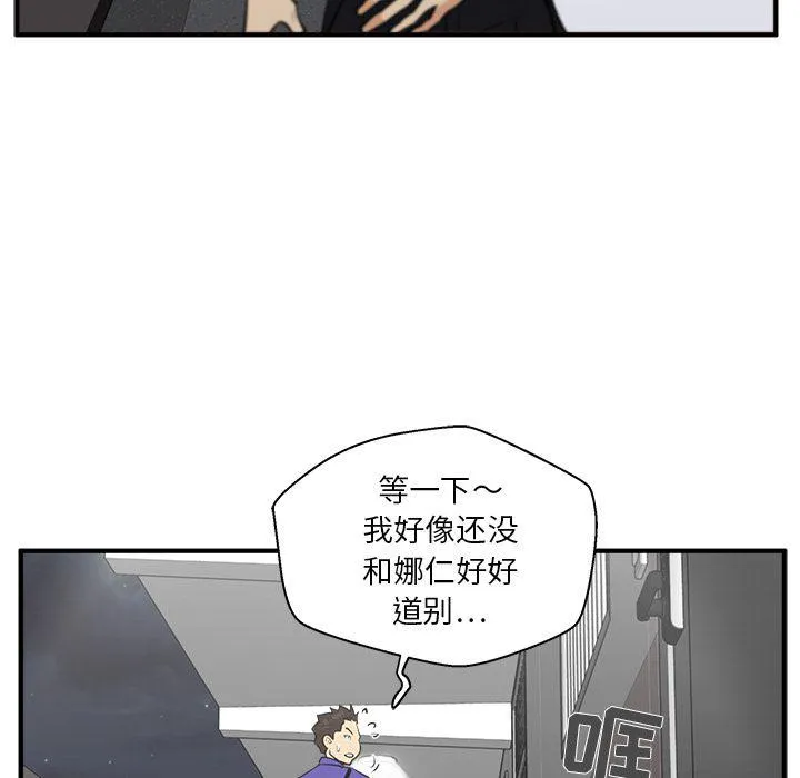 第43话 第113页