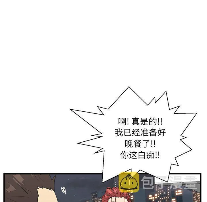 第43话 第115页