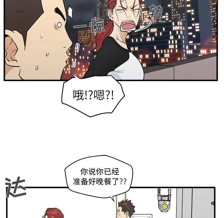 第43话 第116页