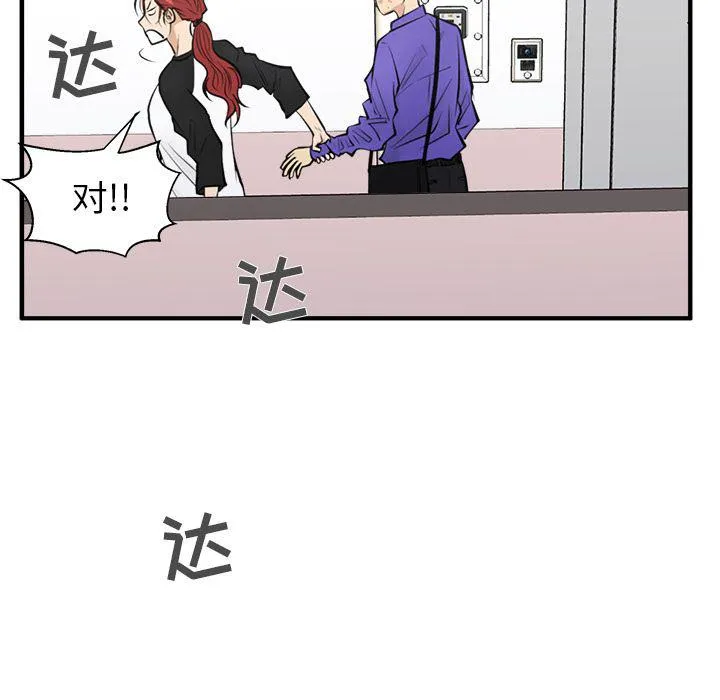第43话 第117页