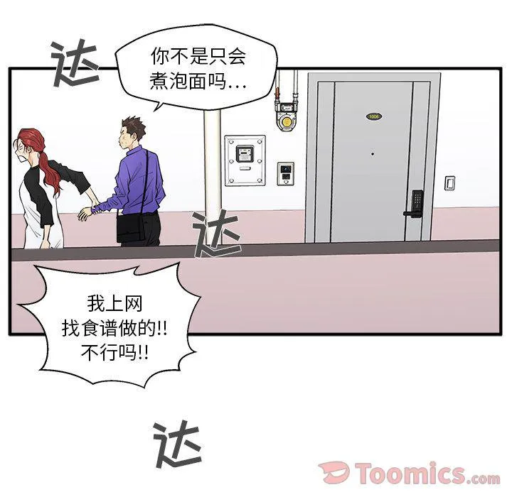 第43话 第118页