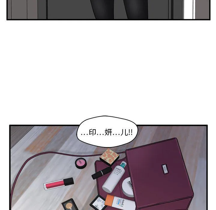 第43话 第125页