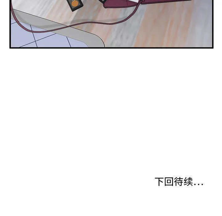 第43话 第126页