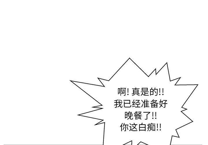 第44话 第1页