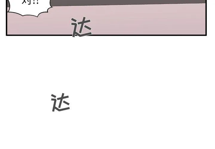 第44话 第4页