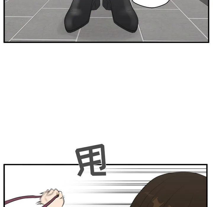 第44话 第8页
