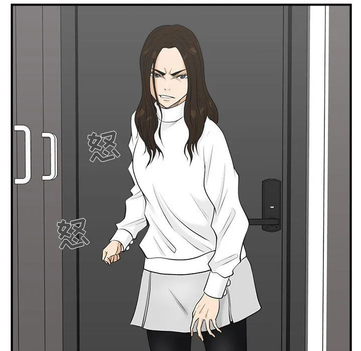 第44话 第11页