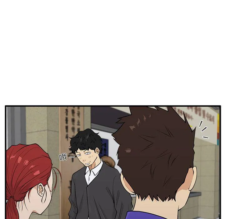 第44话 第23页