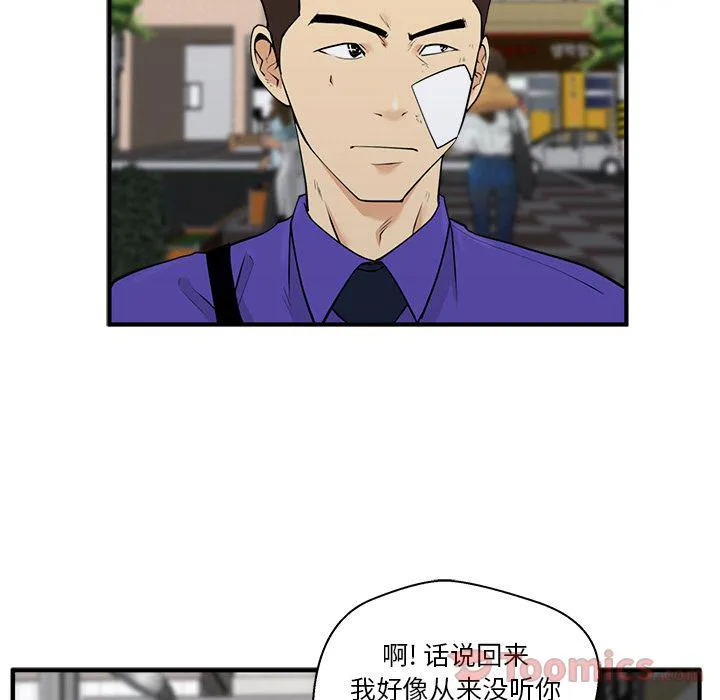 第44话 第25页