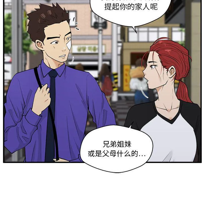 第44话 第26页