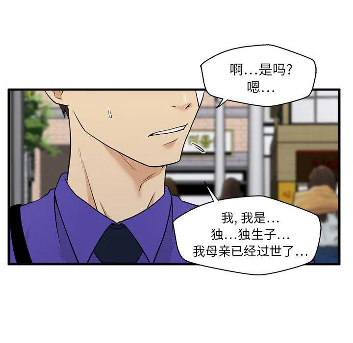 第44话 第27页