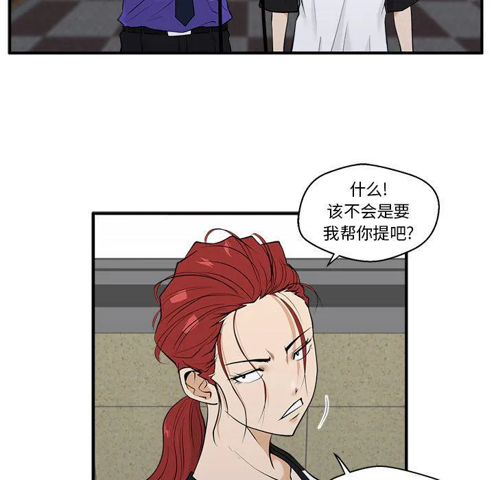 第44话 第30页