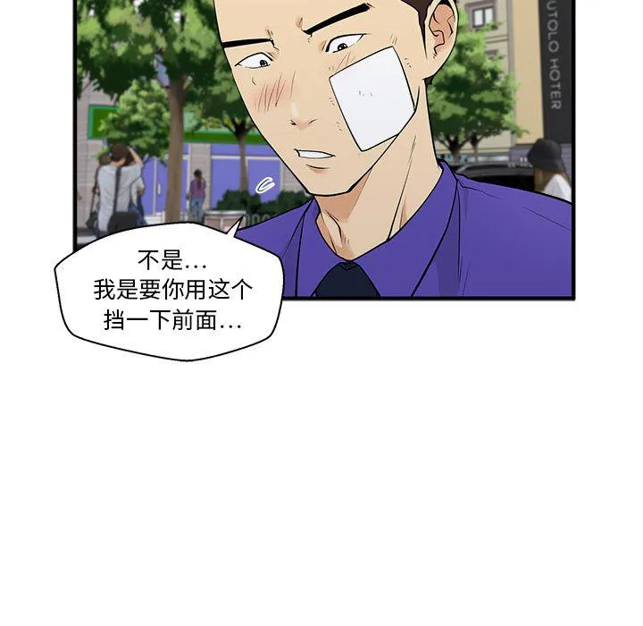 第44话 第32页