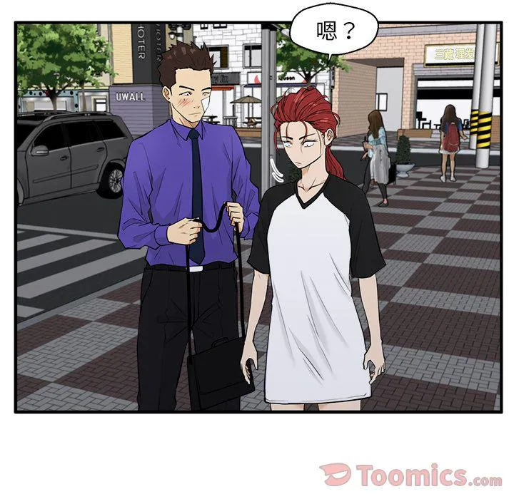 第44话 第33页