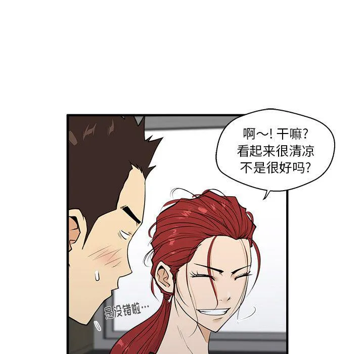 第44话 第34页