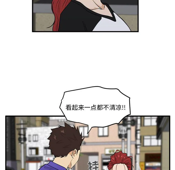 第44话 第35页