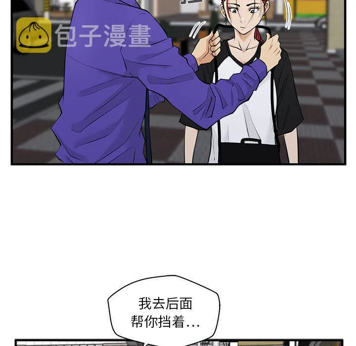 第44话 第36页