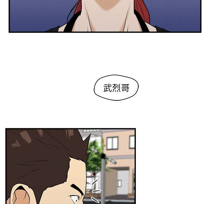 第44话 第39页