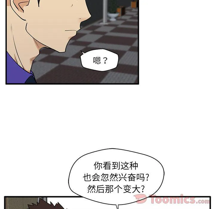 第44话 第40页