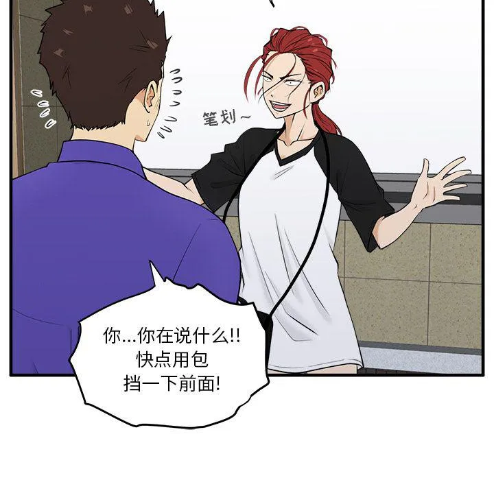 第44话 第41页