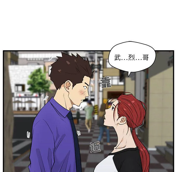 第44话 第42页