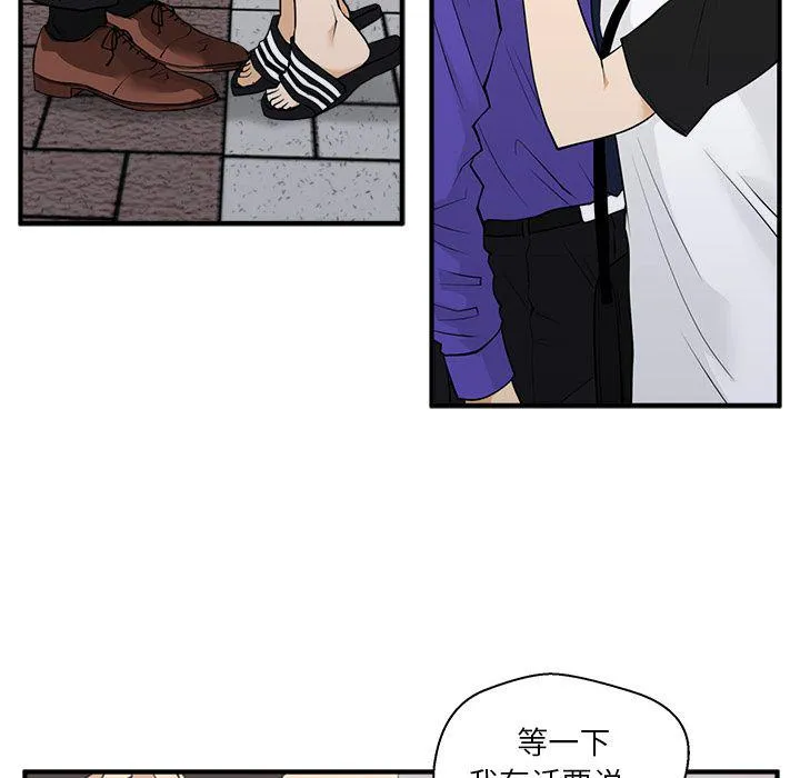 第44话 第44页