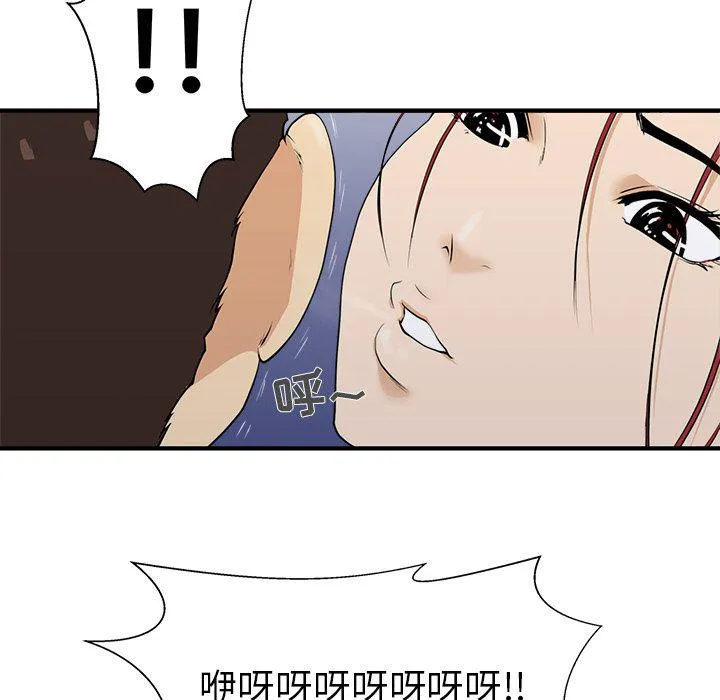 第44话 第47页