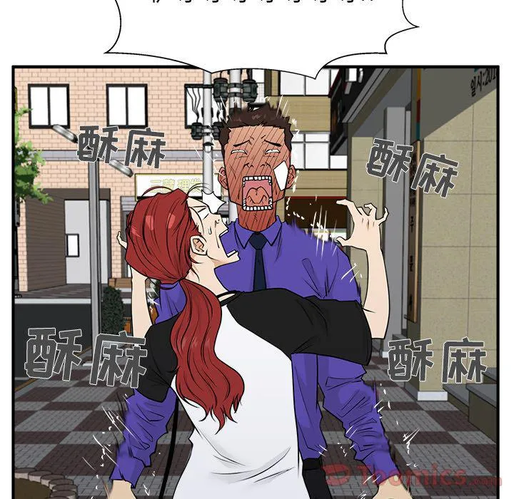 第44话 第48页