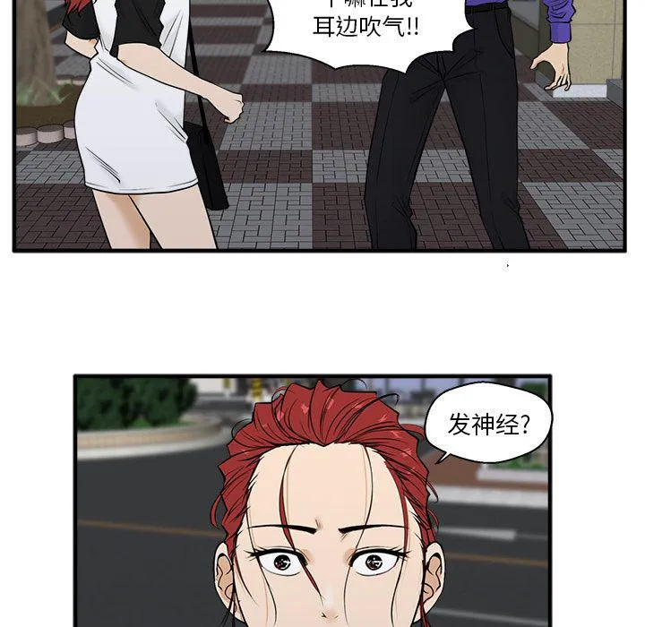 第44话 第50页