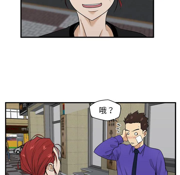 第44话 第51页