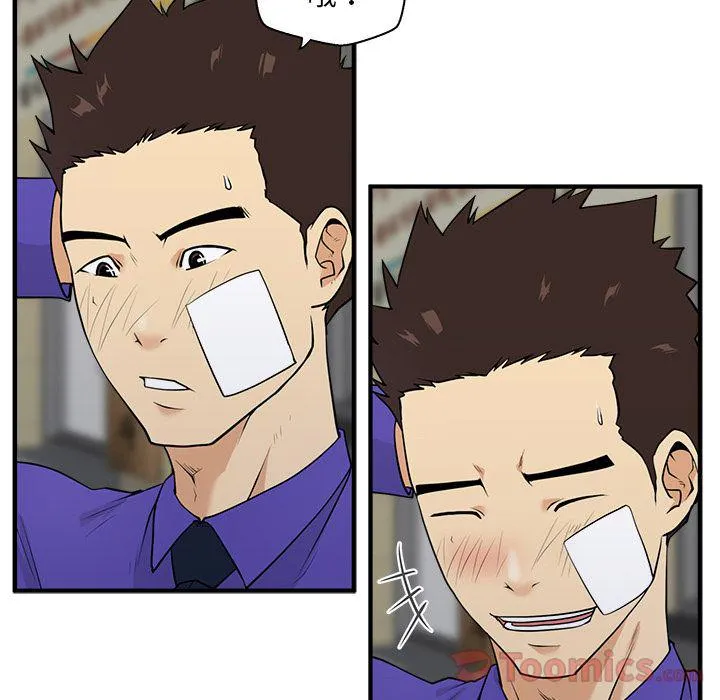 第44话 第56页