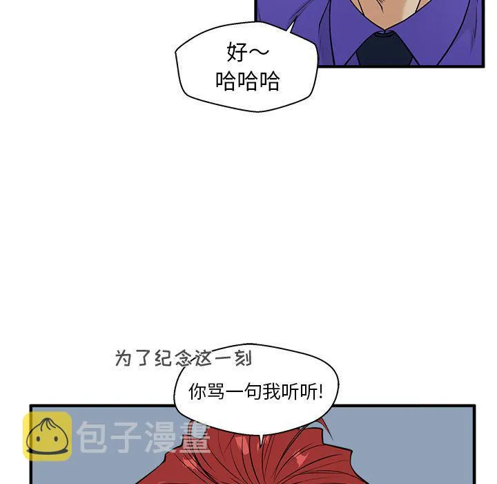 第44话 第57页