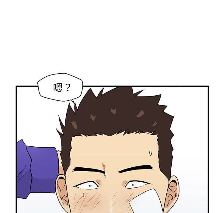 第44话 第59页