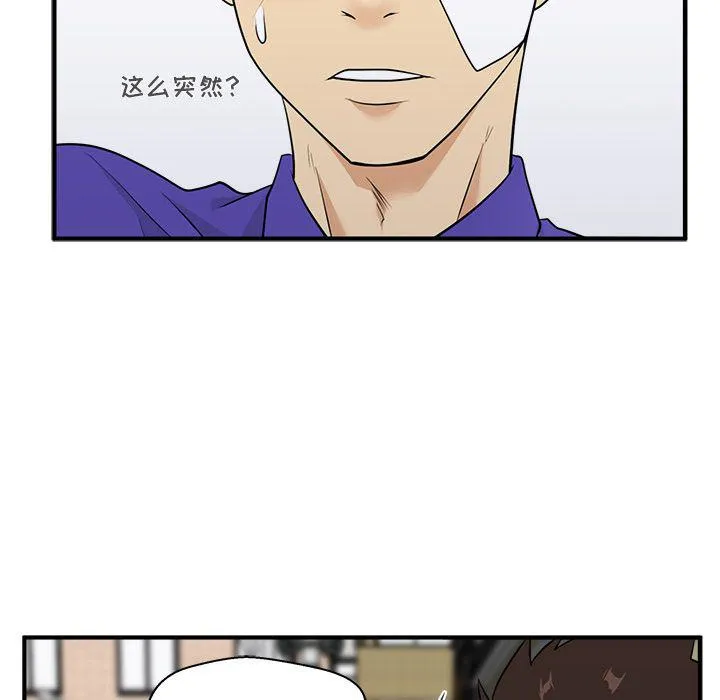 第44话 第60页