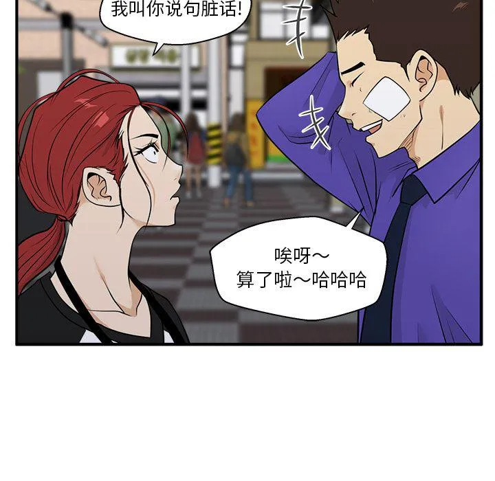 第44话 第61页